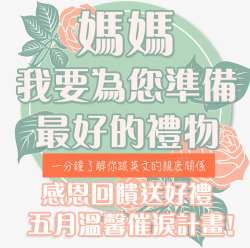 催泪母情节要来了哦高清图片