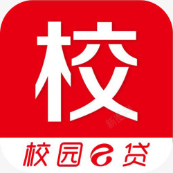 手机e代驾应用手机校园e贷应用图标logo高清图片