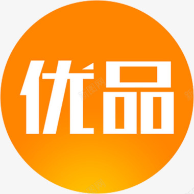 高清画笔优品logo图标图标