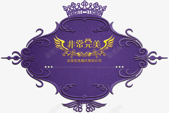 运动logo婚礼logo图标图标