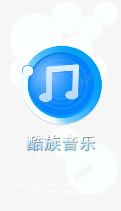 UI启动页闪屏音乐APP高清图片