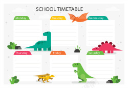 彩色恐龙开学课表矢量图素材