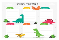 恐龙课表彩色恐龙开学课表矢量图高清图片