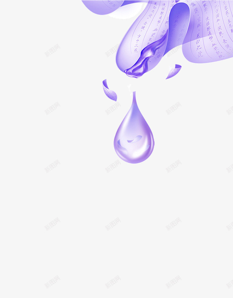 面膜海报效果元素png免抠素材_88icon https://88icon.com 效果 水滴 浪漫 紫色 美白 边框