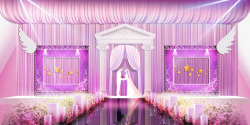 粉紫色婚庆舞台素材