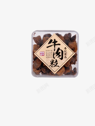 牛肉粒png免抠素材_88icon https://88icon.com 休闲零食 吃的 好吃 肉类 肉粒 食物