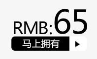 黑色大气炫酷标签价格png免抠素材_88icon https://88icon.com 价格 大气 标签 黑色