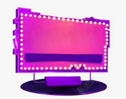 电商紫色霓虹灯天猫双十一预售素材