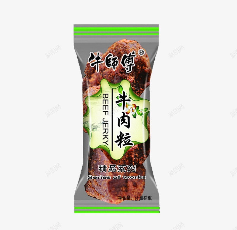 牛肉粒与包装png免抠素材_88icon https://88icon.com 包装袋 卫生 牛肉粒 美味 营养