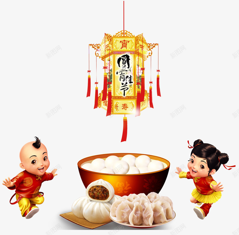 中国传元宵节美食png免抠素材_88icon https://88icon.com 中国 中国美食 传统节日海报 传统节日海报素材 元宵 元宵节 素材 素材中国 美食