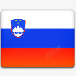 国旗斯洛文尼亚最后的旗帜png免抠素材_88icon https://88icon.com Flag slovenia 国旗 斯洛文尼亚