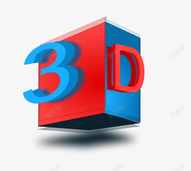 红蓝3D标志png免抠素材_88icon https://88icon.com 3D png图片 免抠素材 标志 红蓝