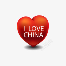 我爱中国ilovechina红心图标图标