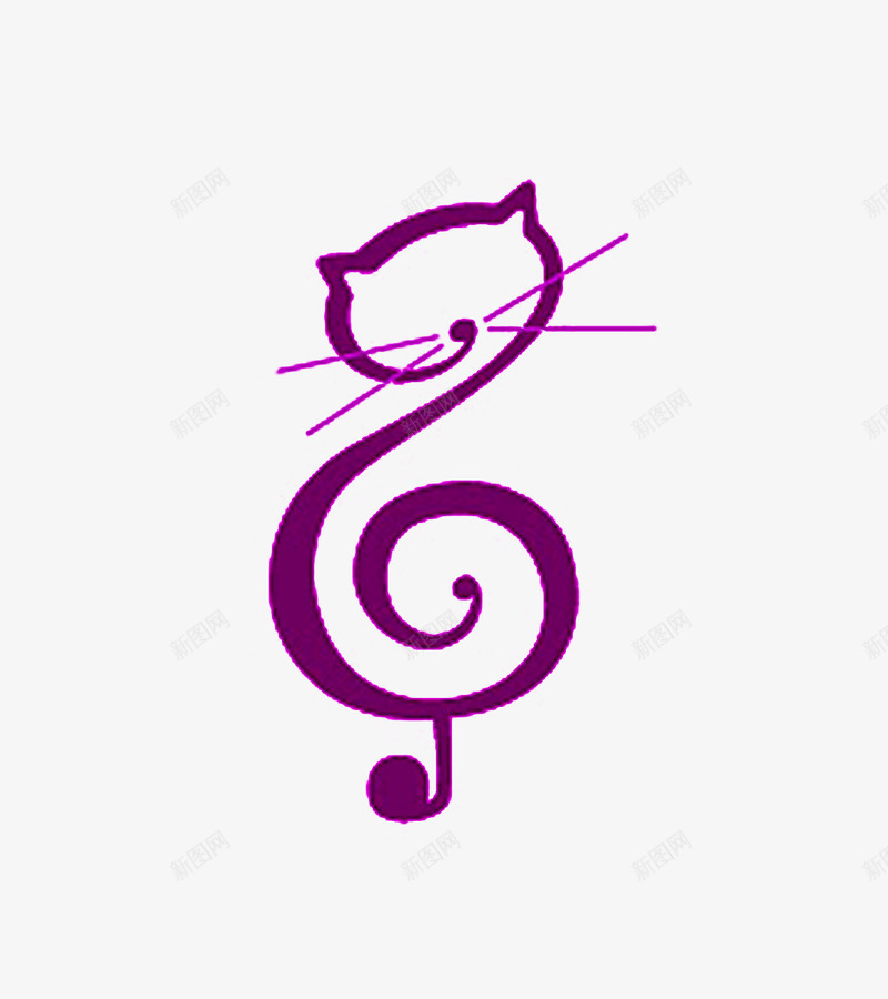 个性猫与音乐图案png免抠素材_88icon https://88icon.com 个性设计创意免抠png图片 猫与音乐创意图案 紫色的猫变形 高音符号变形