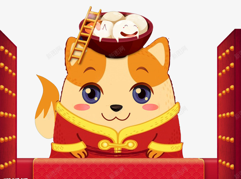 2018狗年元宵节汤圆卡通插画png免抠素材_88icon https://88icon.com 元宵佳节 元宵快乐 元宵节背景图 卡通狗 插画 汤圆