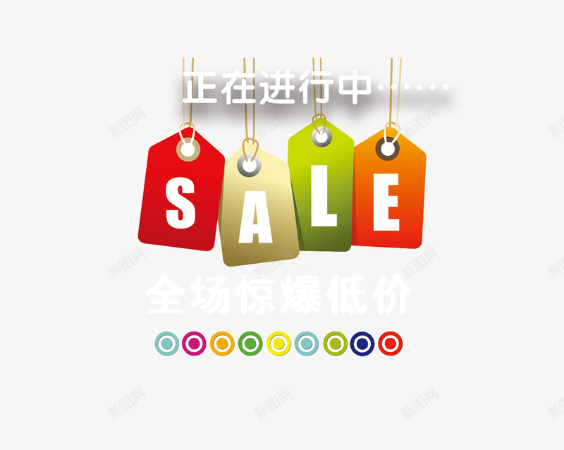 促销表签psd免抠素材_88icon https://88icon.com SALE 促销英文字母 挂牌