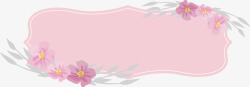 粉色水彩母亲节标签素材