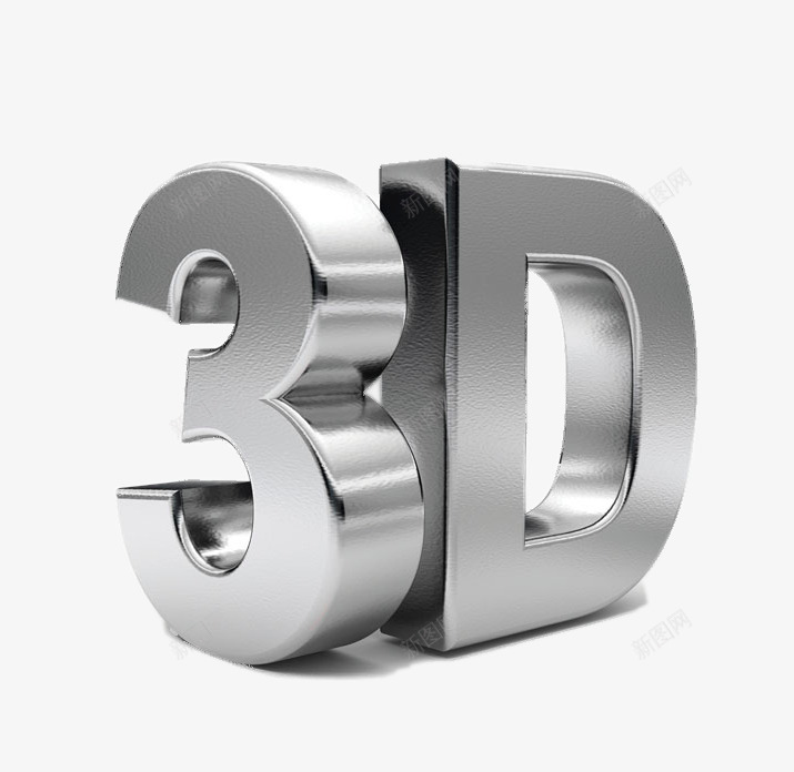 3D金属字png免抠素材_88icon https://88icon.com png图片素材 免费png元素 立体字 艺术字 装饰素材 高清免费png素材