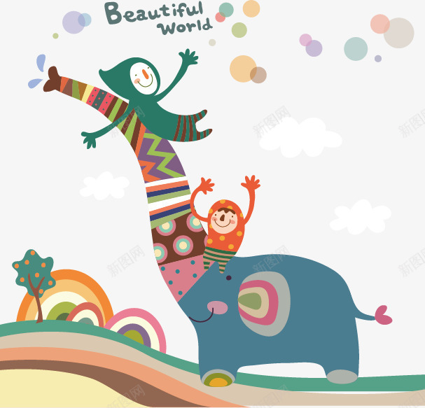 精彩的世界png免抠素材_88icon https://88icon.com 儿童插图 卡通 大象 绘画