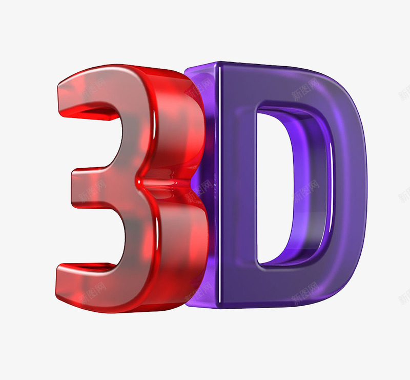 3D立体三维png免抠素材_88icon https://88icon.com 3D字体 3D立体三维 技术 立体镜 红色 蓝色 透明