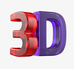 3D立体三维素材