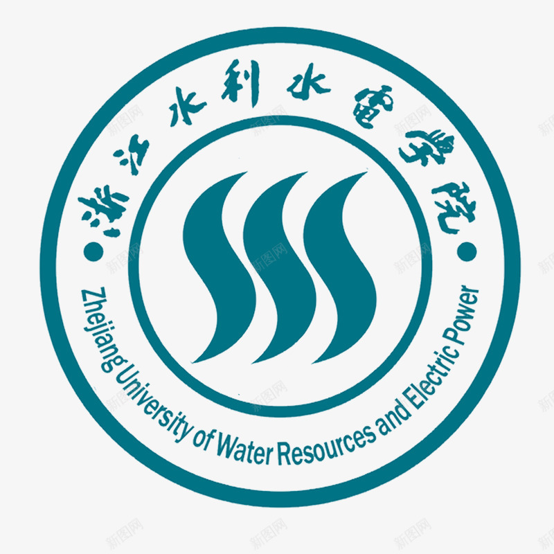 浙江水利学院标志png免抠素材_88icon https://88icon.com 圆形 大气 学习 学院标志 水利学院 浙江水利 简约 美观