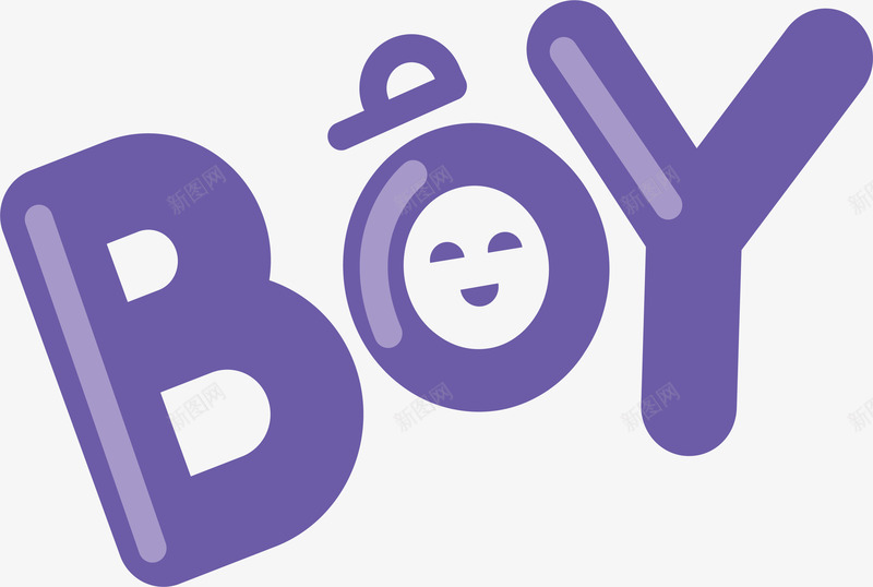 紫色男孩英文艺术字矢量图ai免抠素材_88icon https://88icon.com BOY boy 男孩 男孩英文 矢量png 艺术字 矢量图