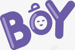 紫色男孩英文艺术字矢量图素材