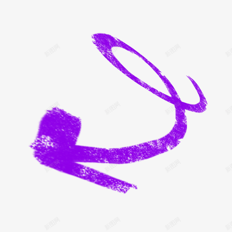 紫色粉笔箭头图案psd免抠素材_88icon https://88icon.com 免抠 图案 效果 箭头 粉笔 粉笔线条 紫色 线条 装饰