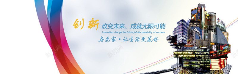 房安家房产bannerpng免抠素材_88icon https://88icon.com banner 大气 房产 简约