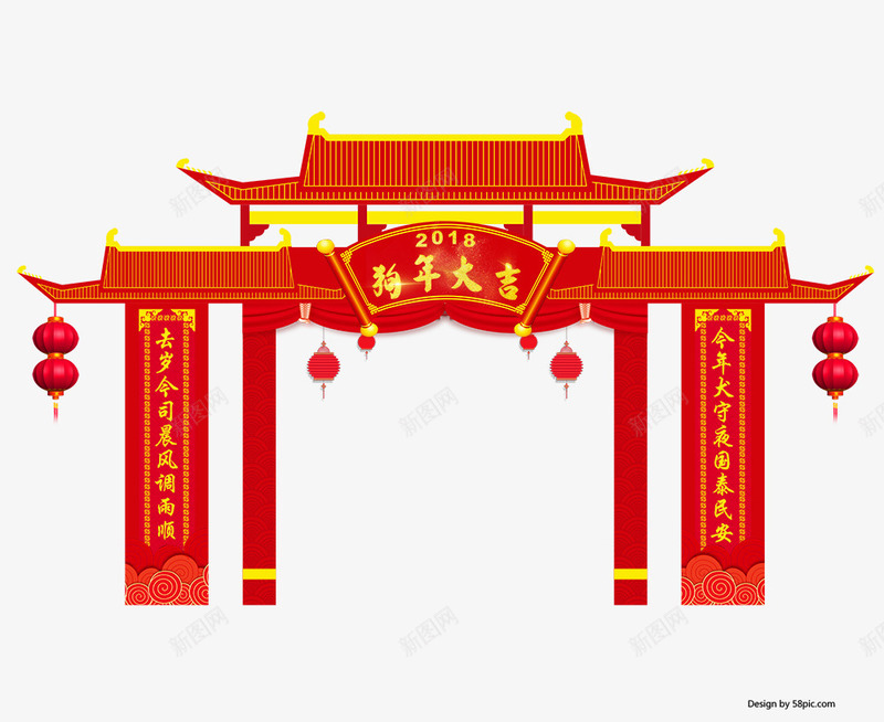 红色中国风门头对联psd免抠素材_88icon https://88icon.com 2023 2024 中国风 免抠对联 建筑 灯笼 红色 金色字体 门头对联