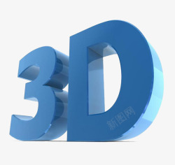 3d蓝色艺术字素材