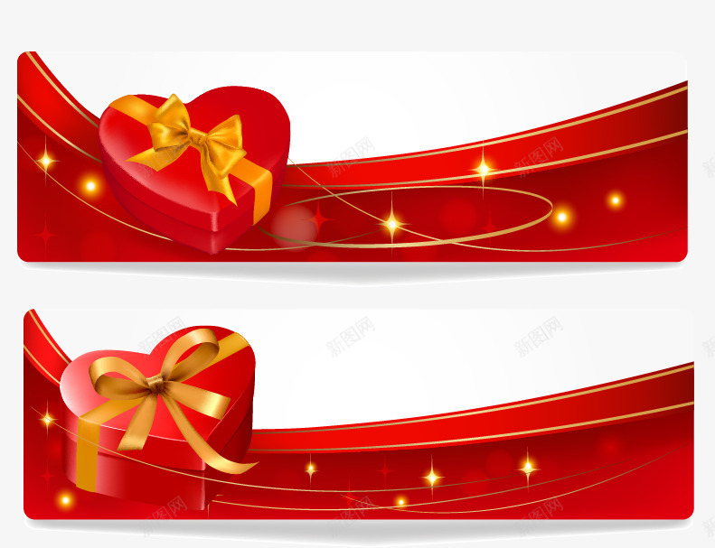 红色心形礼盒丝带不规则图案png免抠素材_88icon https://88icon.com 不规则图案 丝带 礼盒 红色心形