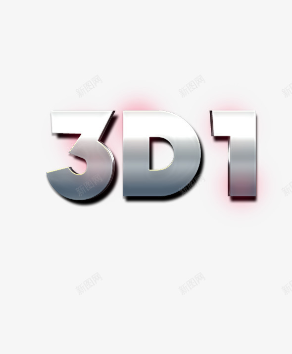 3D立体标题海报必备字体psd免抠素材_88icon https://88icon.com 3D 字体 炫酷 立体 质感 金属字