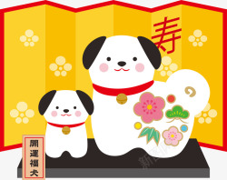 中国风卡通手绘狗年形象矢量图素材