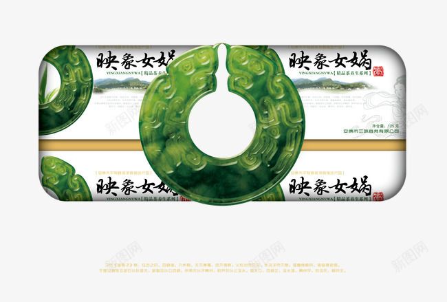 不规则翡翠排版图形png免抠素材_88icon https://88icon.com 不规则 新年 春节 翡翠 茶饮