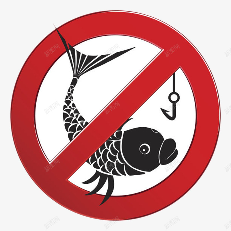 红色大气警告牌禁止钓鱼实物png免抠素材_88icon https://88icon.com NOFISHING NoFishing fishing no 不允许 不同意 免扣 免费下载 垂钓 水 河边 牌子 禁止 禁止钓鱼 鱼