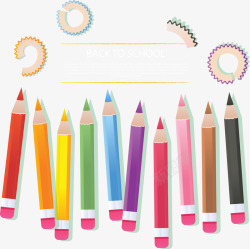 开学季彩色的铅笔矢量图素材