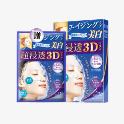 肌美精3D立体保湿亮白分享装素材