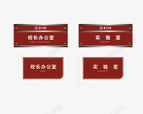 校园制度牌校园科室牌图标图标