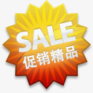 黄红色花纹sale标签png免抠素材_88icon https://88icon.com sale 标签 红色 花纹