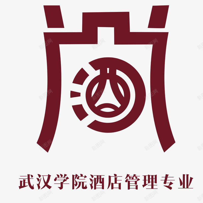 武汉学院标志psd免抠素材_88icon https://88icon.com 大气 学习 学院标志 武汉学院 简约 红色 美观 酒店管理