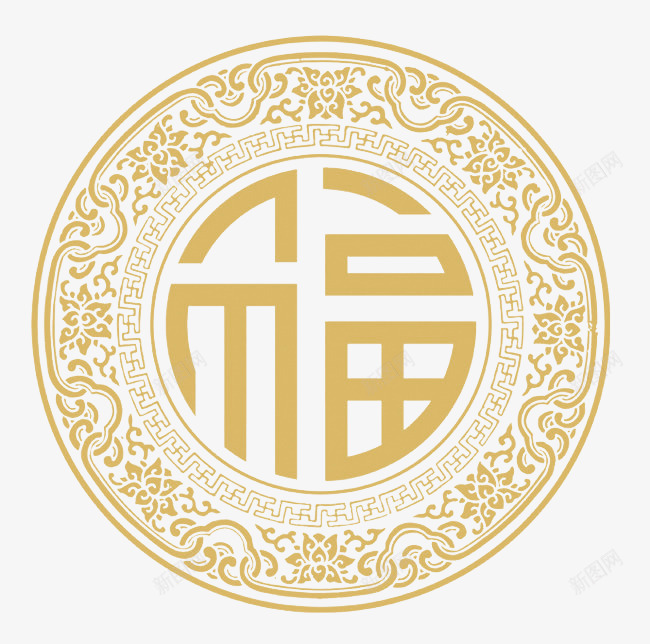 金色福字元素喜庆png免抠素材_88icon https://88icon.com 年 福 福字 艺术字 装饰