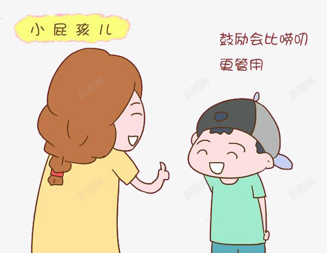 妈妈卡通png免抠素材_88icon https://88icon.com 亲情 卡通 唠叨 妈妈