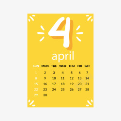 黄色2018年4月日历矢量图素材