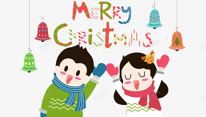 卡通圣诞节小孩png免抠素材_88icon https://88icon.com christma merry 圣诞快乐 圣诞节 小孩 英文字母艺术字 铃铛