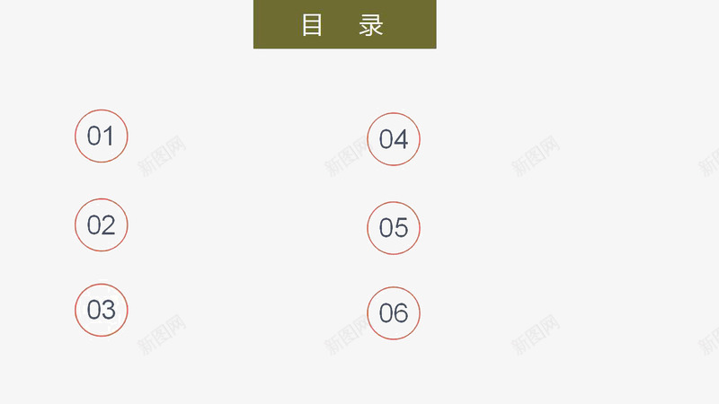 蓝色不规则图形ppt模板png免抠素材_88icon https://88icon.com ppt文本框 ppt模板 ppt目录 不规则 图形 蓝色