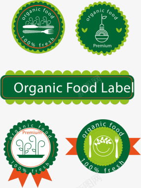 食物素材手绘绿色图标图标