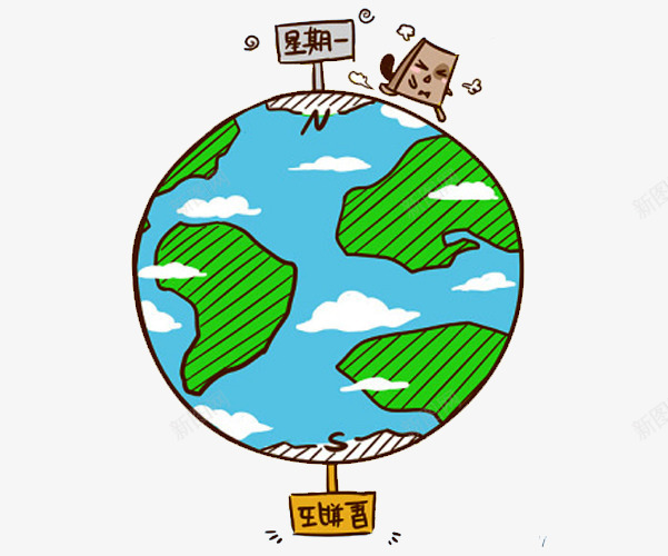 星期一和星期五的距离png免抠素材_88icon https://88icon.com 会议 周一 插画标签 星期一日历 星期五