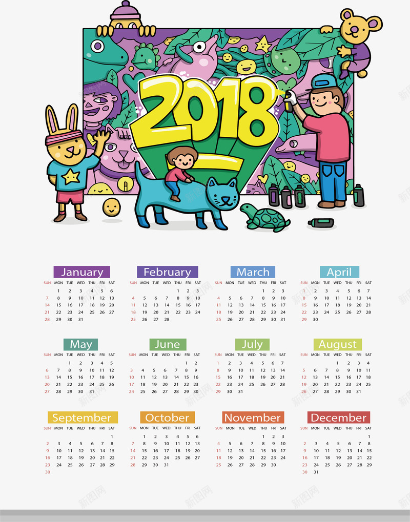 彩色小动物2018日历矢量图ai免抠素材_88icon https://88icon.com 2018台历 2018日历 彩色动物 日历 矢量png 矢量图